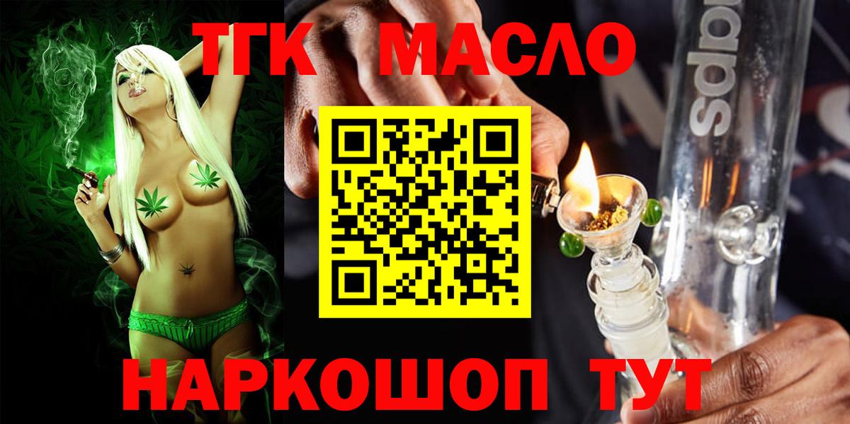 Дистиллят ТГК Wax Среднеуральск