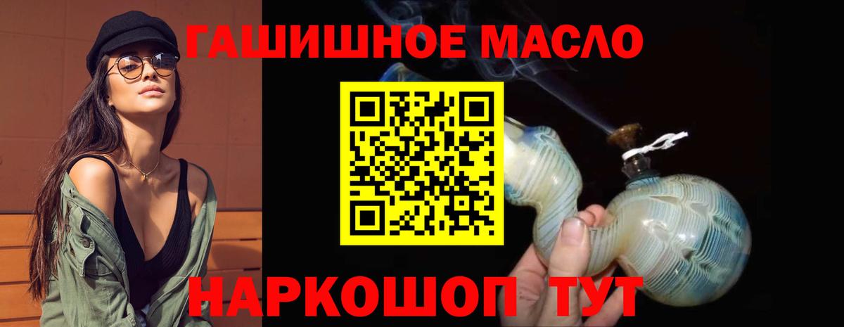 Среднеуральск  Дистиллят ТГК жижа  Вход с VPN 