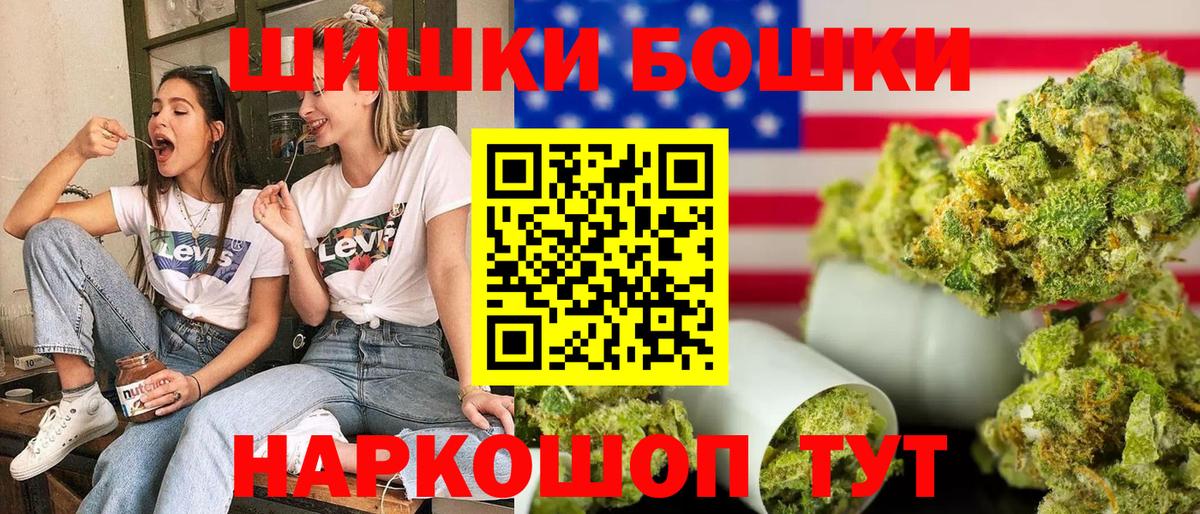 Среднеуральск  Канабис конопля  Конопля AK-47  Вход с VPN  Конопля семена 
